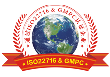 GMPC国际质量管理体系认证