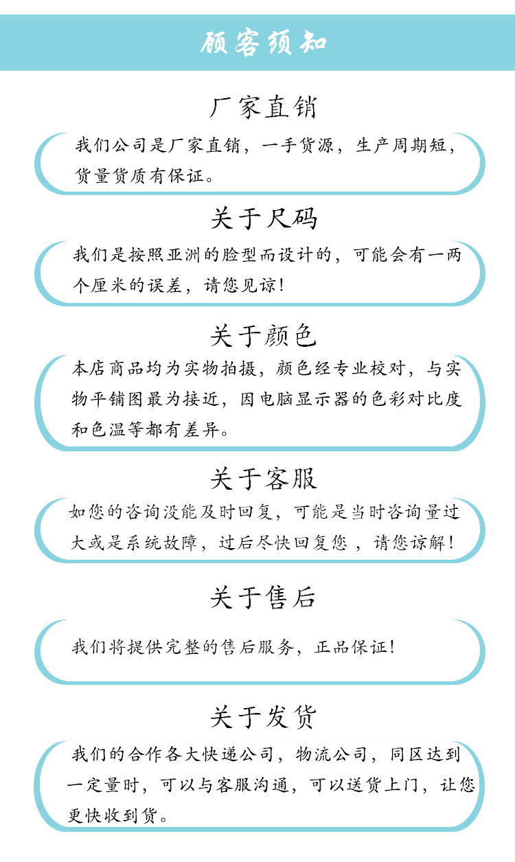 车线详情_11.jpg